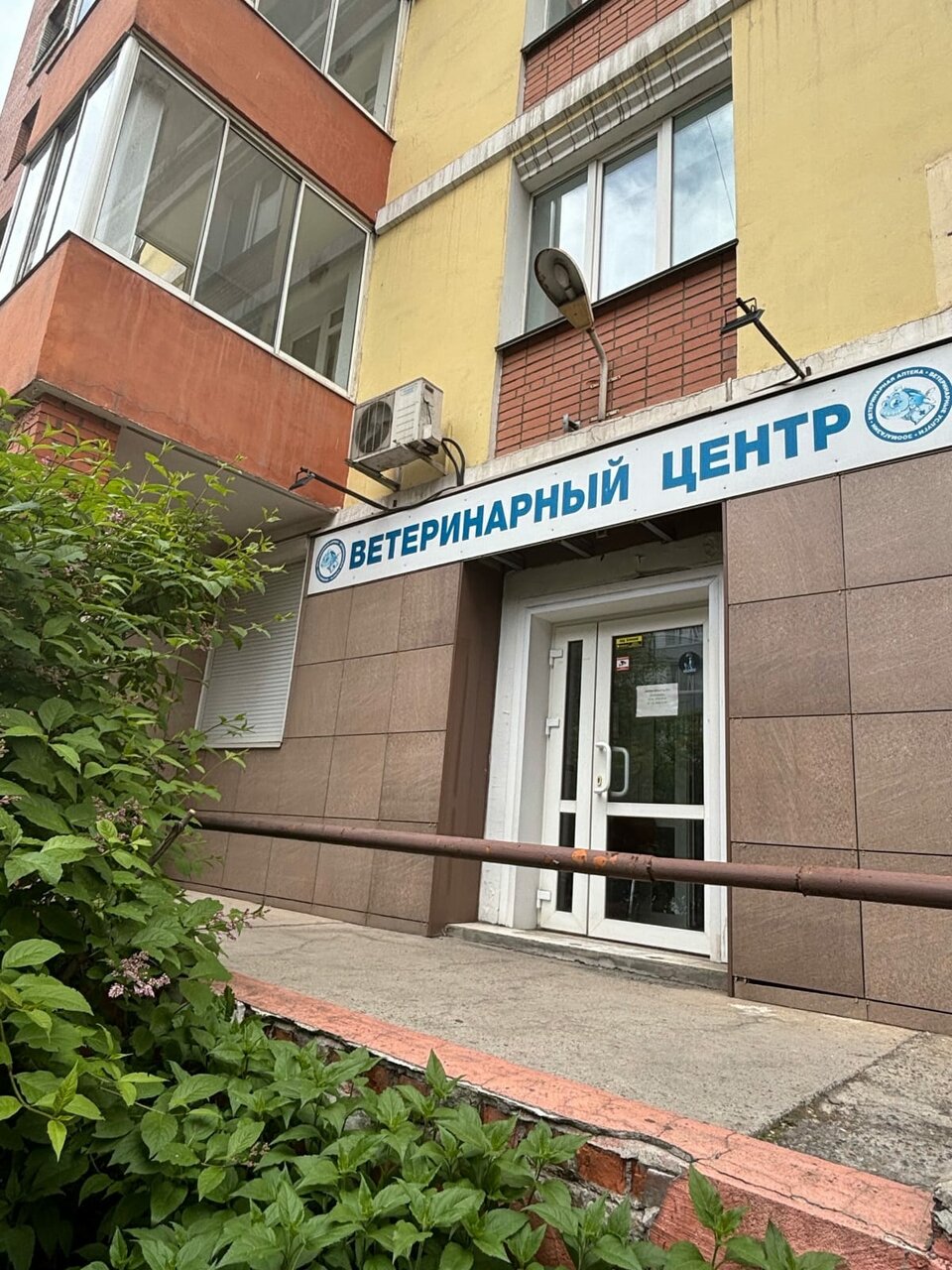 Фото клиники 20444