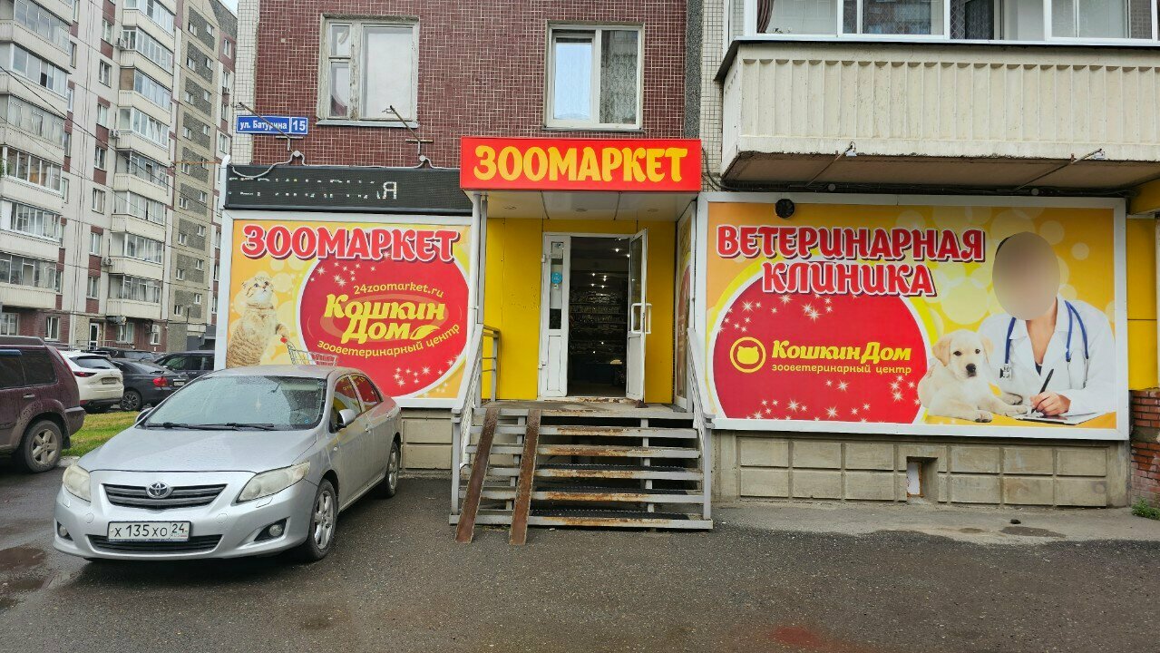 Фото клиники 7608