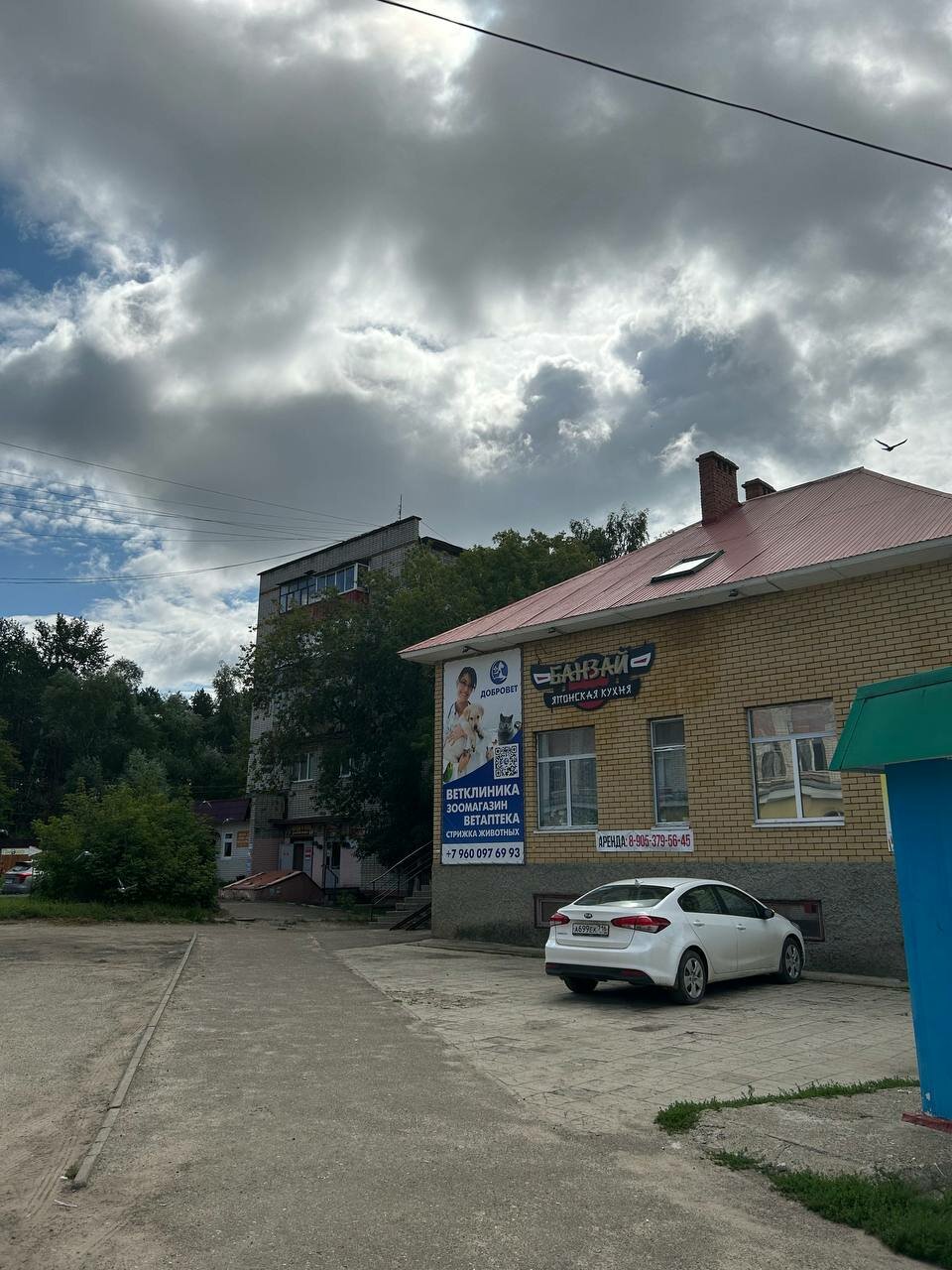 Фото клиники 39535