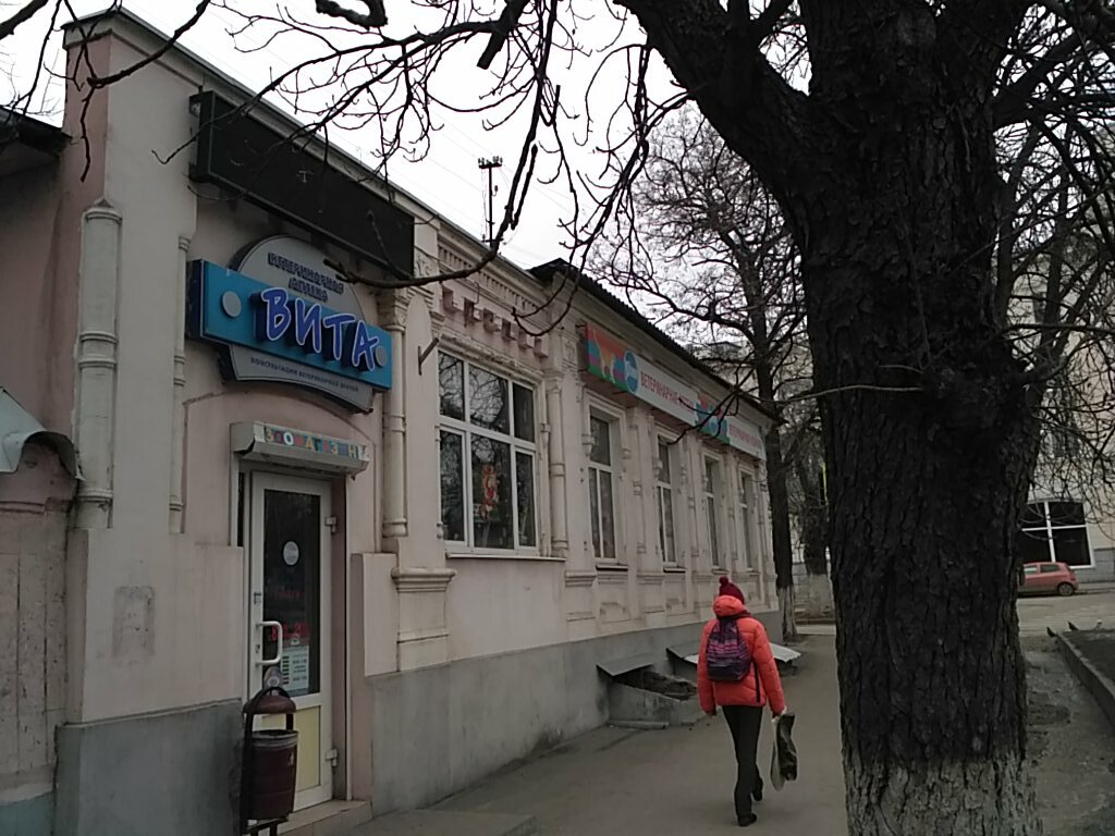 clinic general image