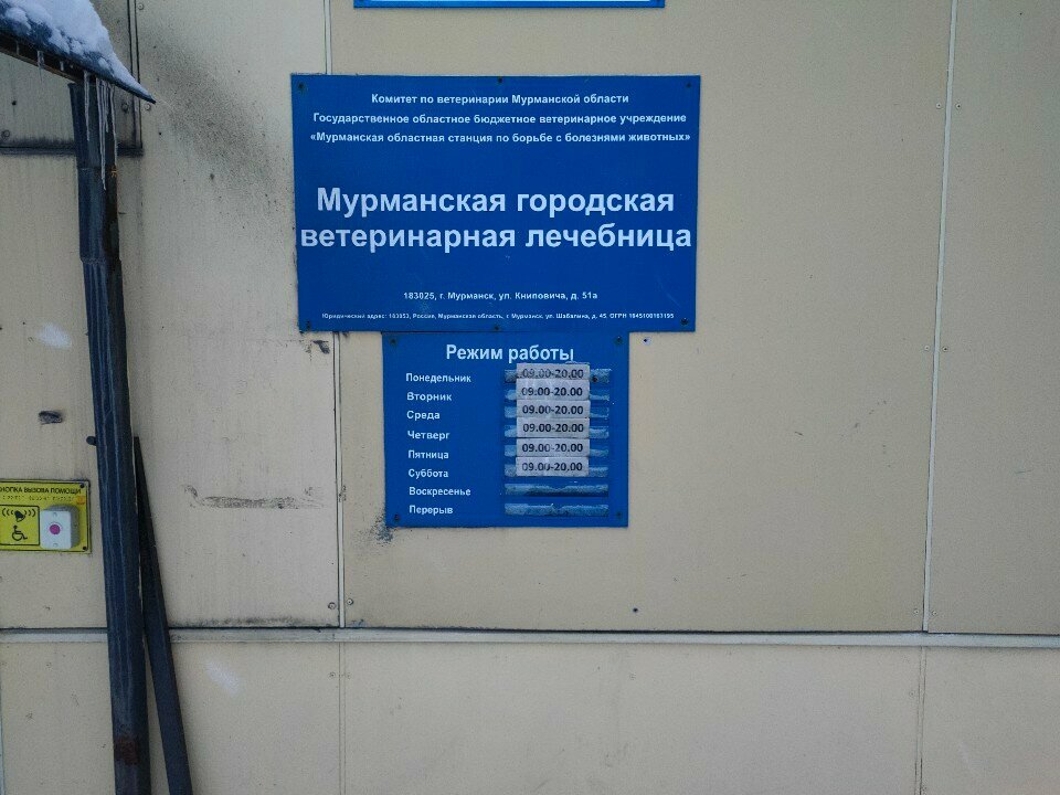 more clinic photos 3991