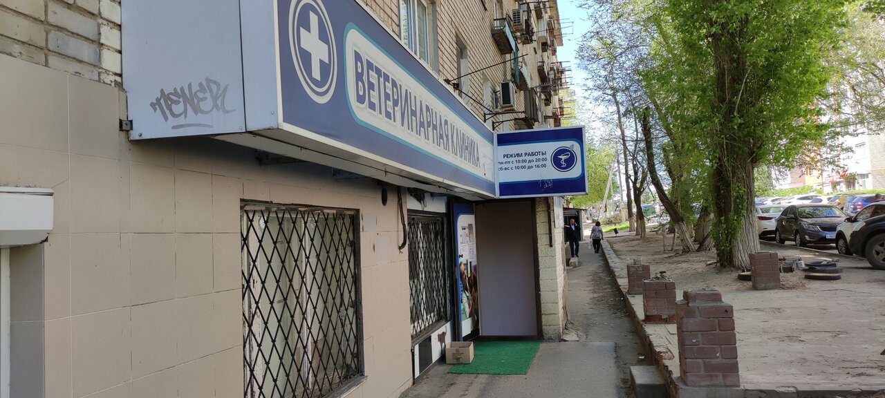 Фото клиники 57399