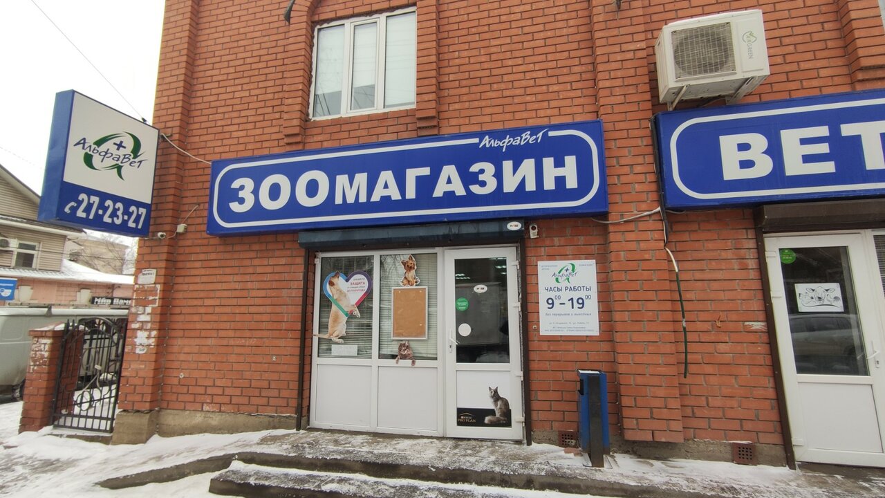 clinic general image