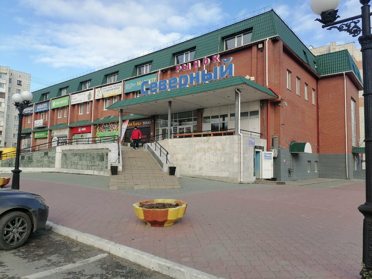 clinic general image