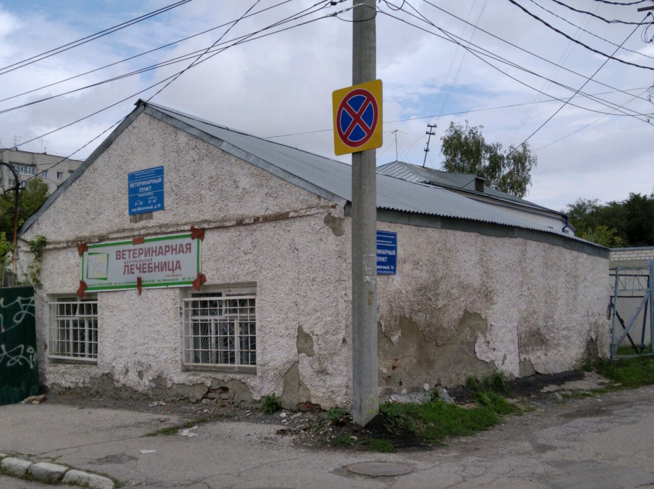 Фото клиники 29674