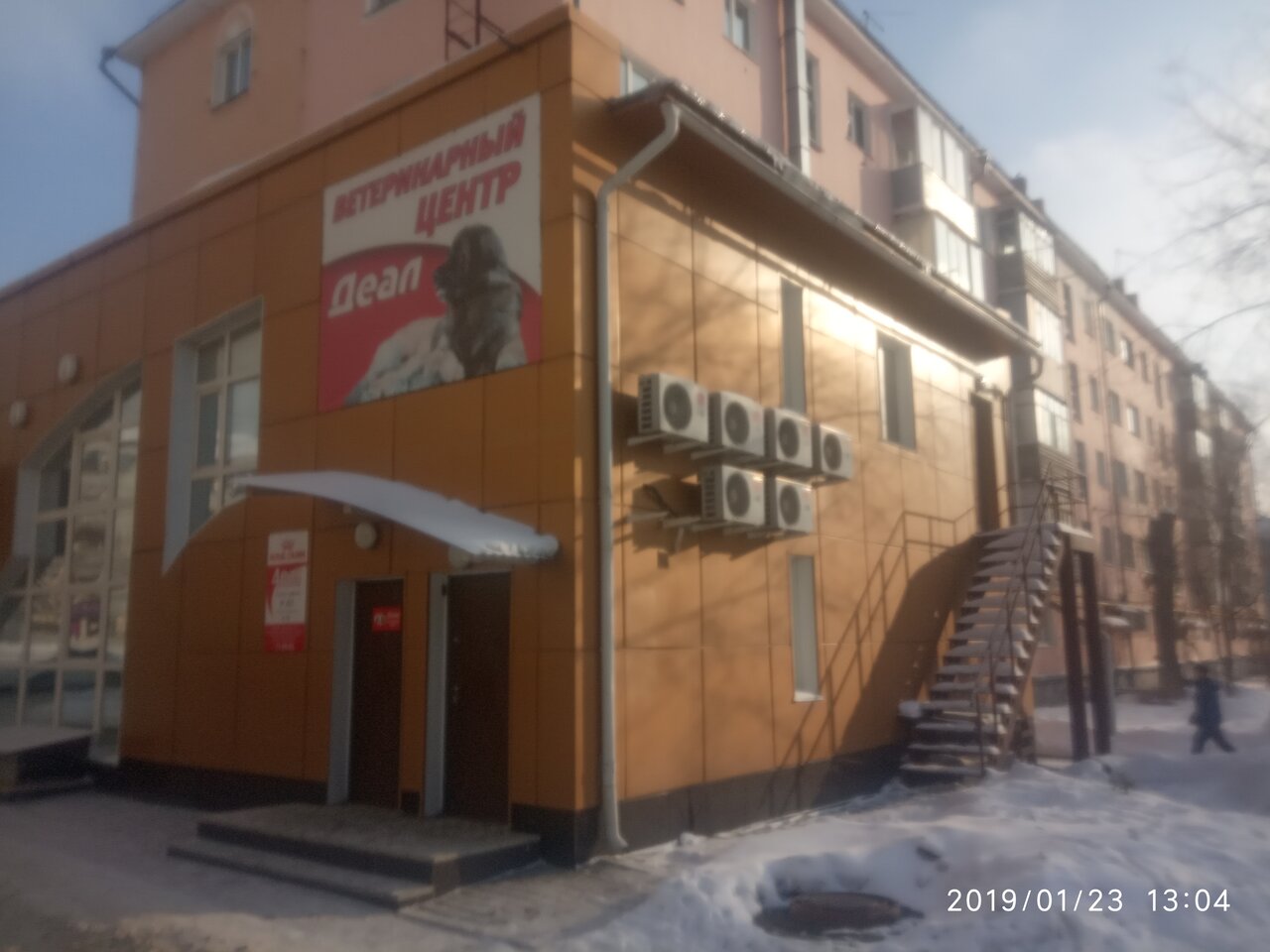 Фото клиники 58590