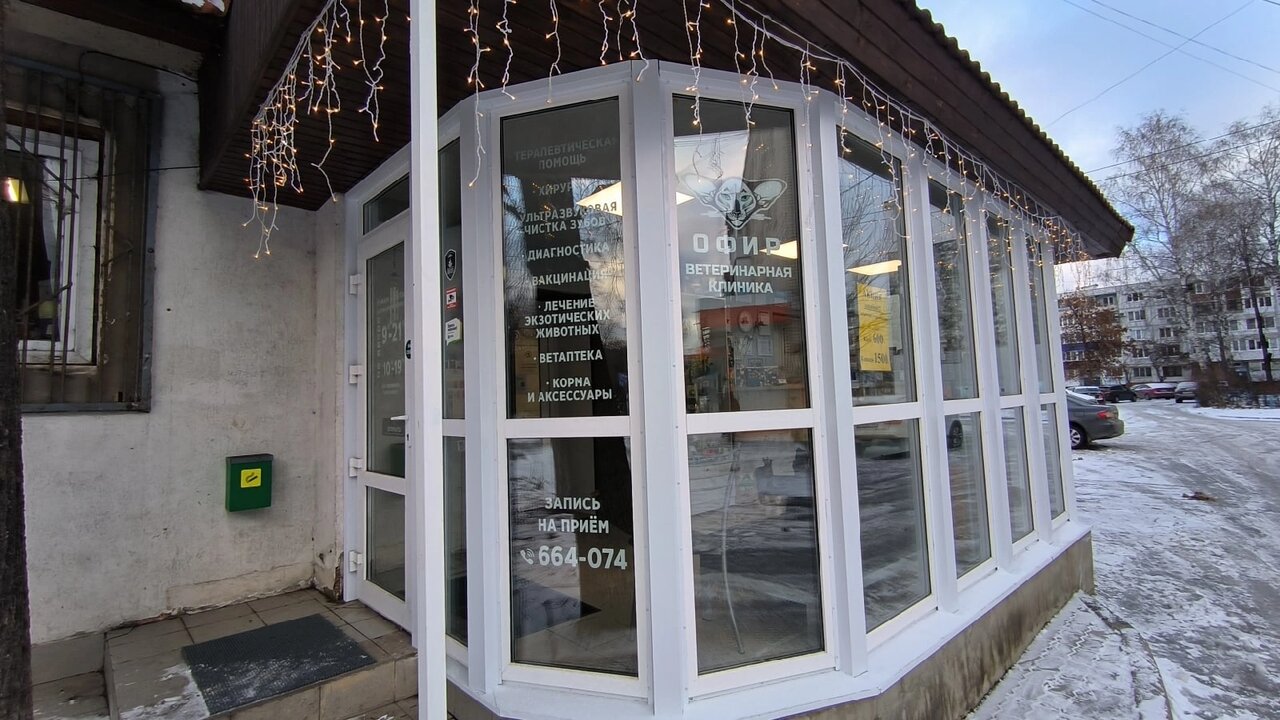 more clinic photos 67277