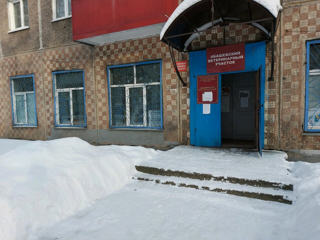 Фото клиники 49927