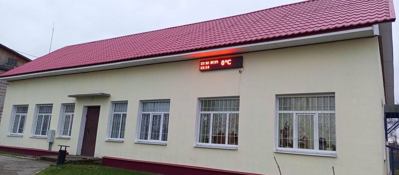 clinic general image