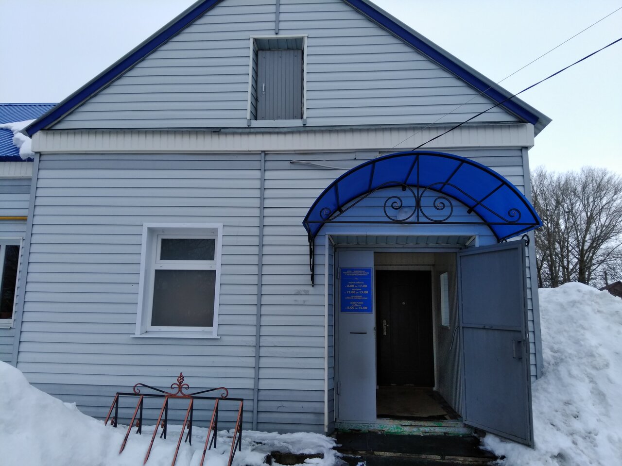 clinic general image