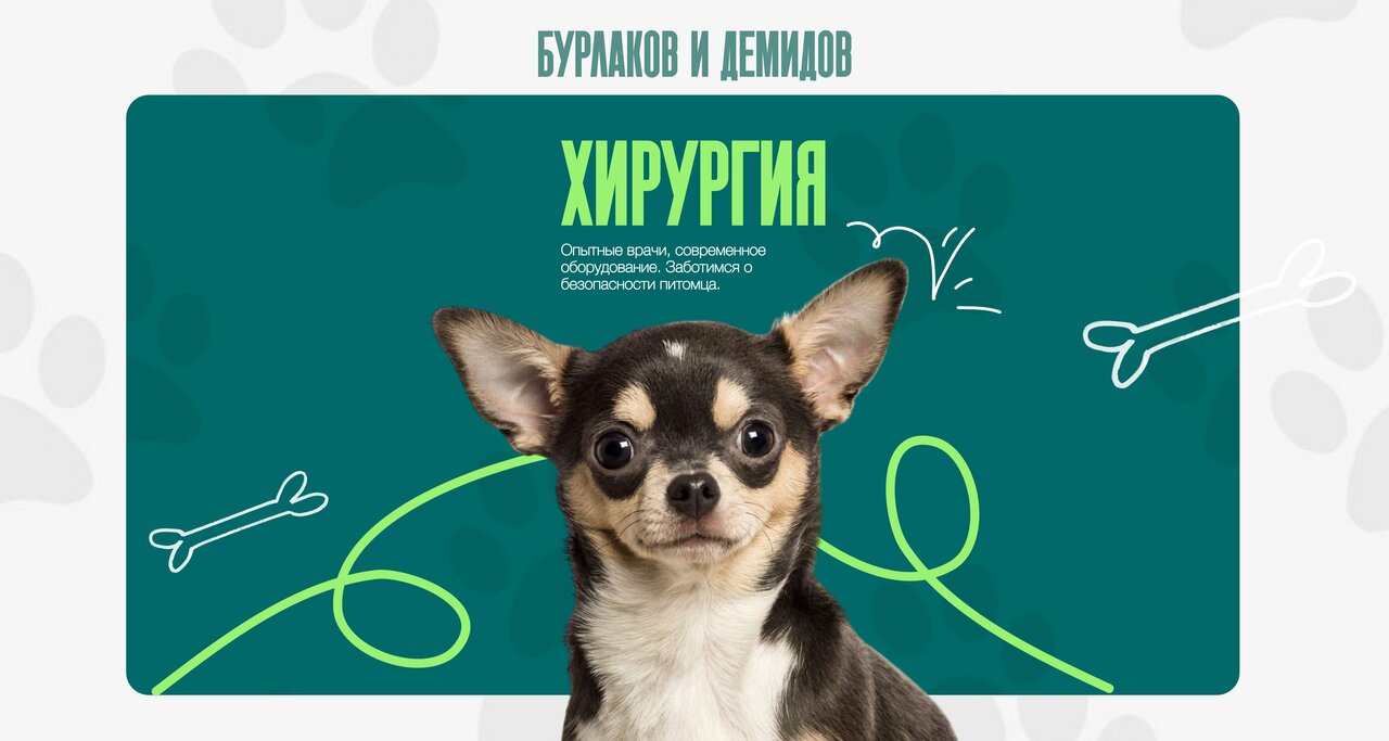 Главное фото клиники