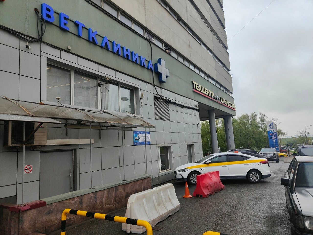 Фото клиники 7883