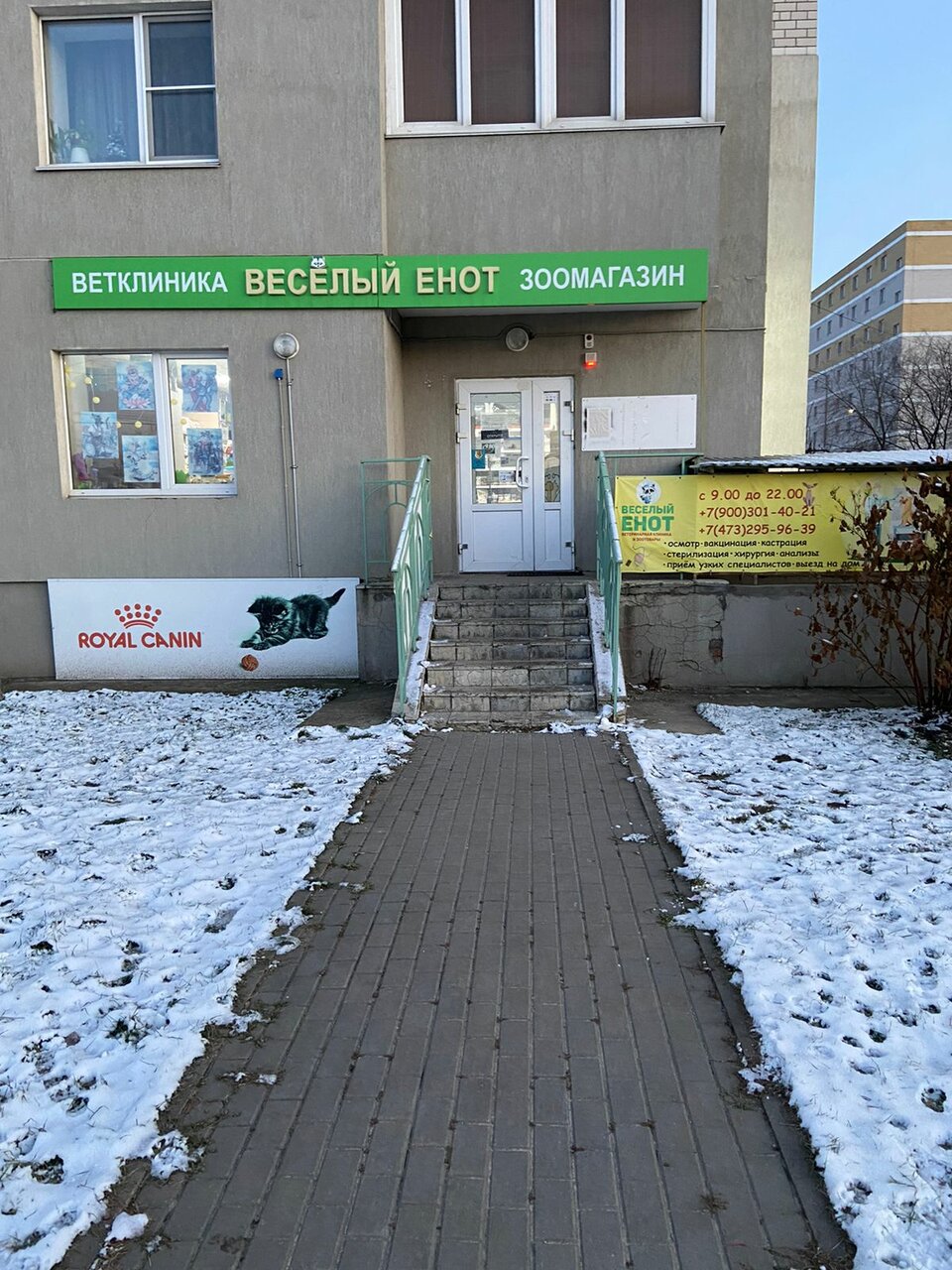 Фото клиники 79642