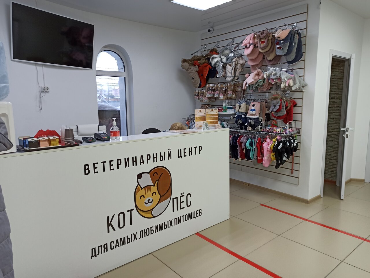 Ветеринарный центр Кот и Пес