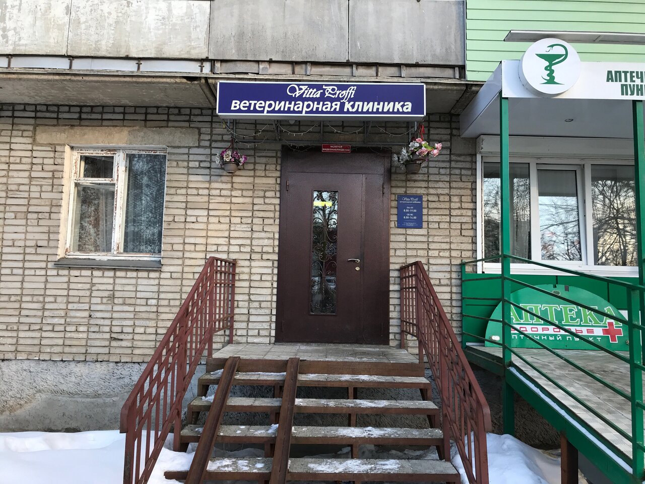 Главное фото клиники