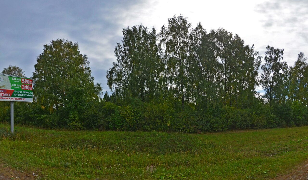 ГУ ТО Ясногорская Рвссбж