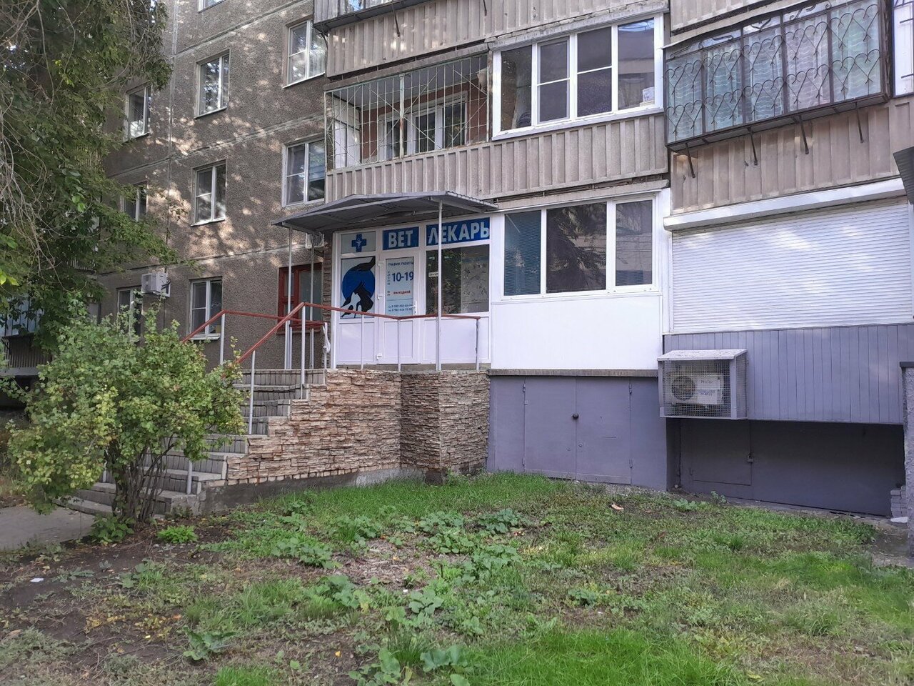 Фото клиники 56085