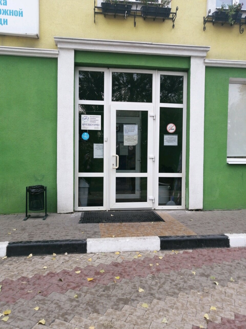 Фото клиники 62919