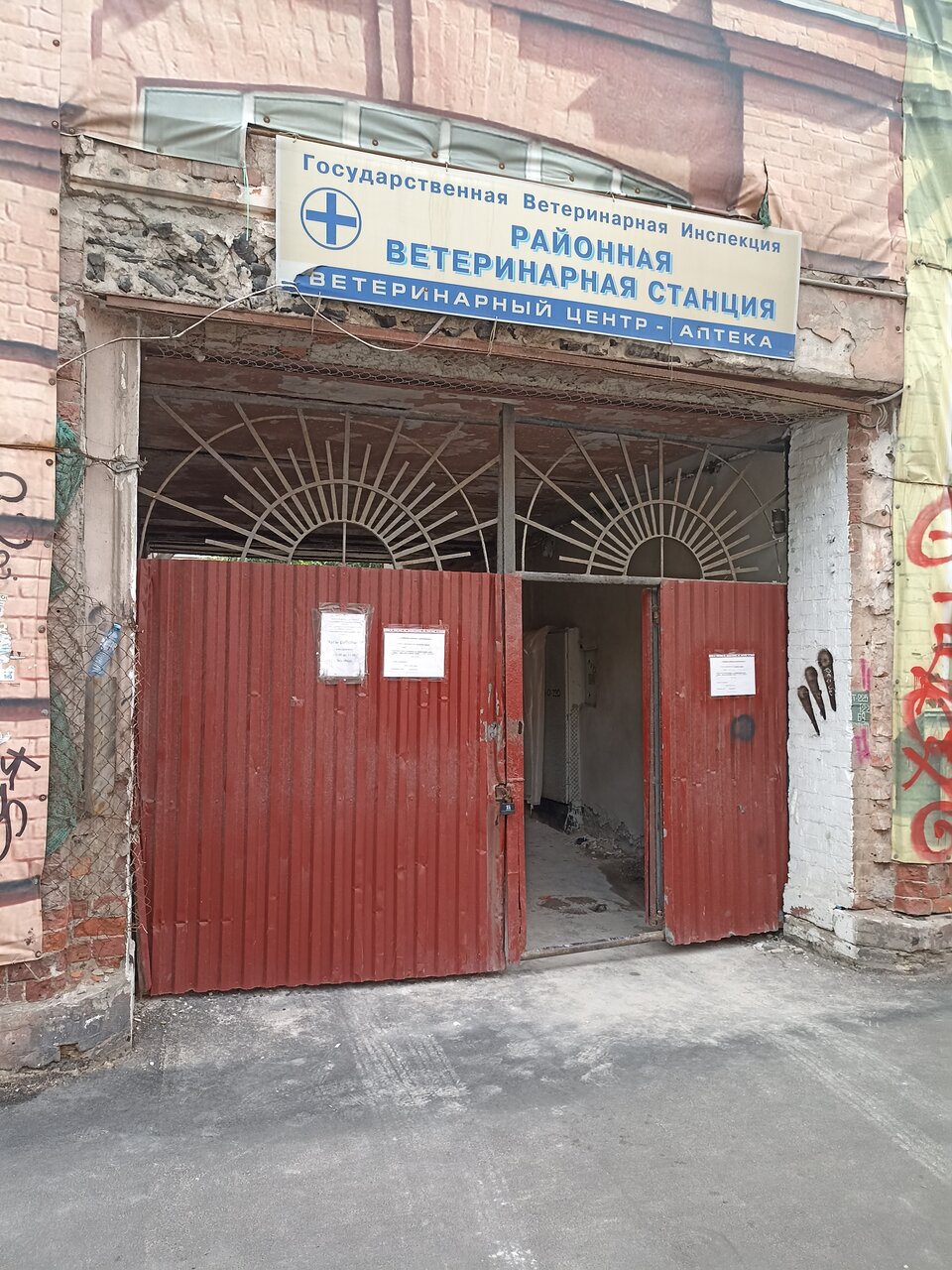 Фото клиники 7550
