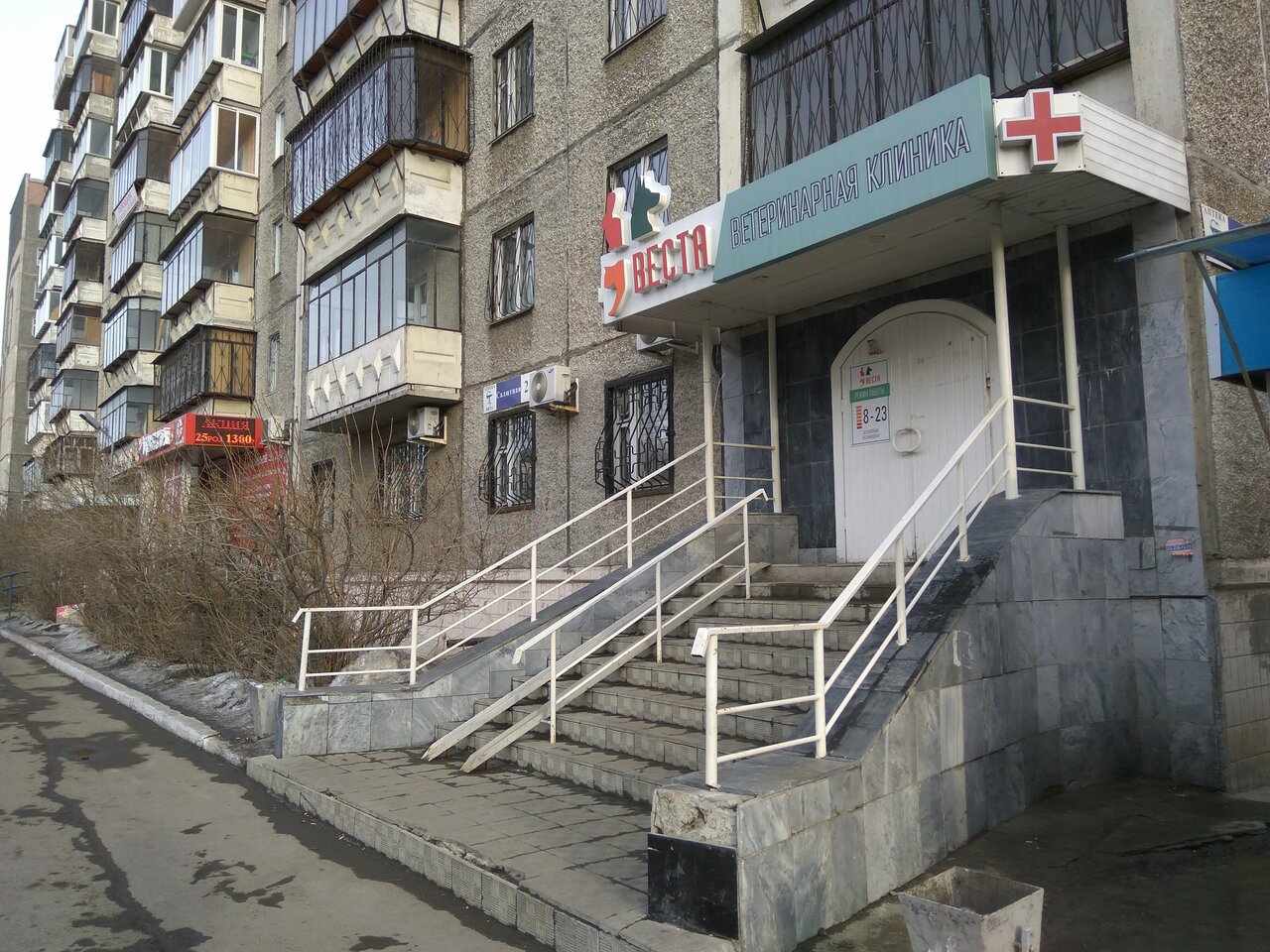 Фото клиники 20910