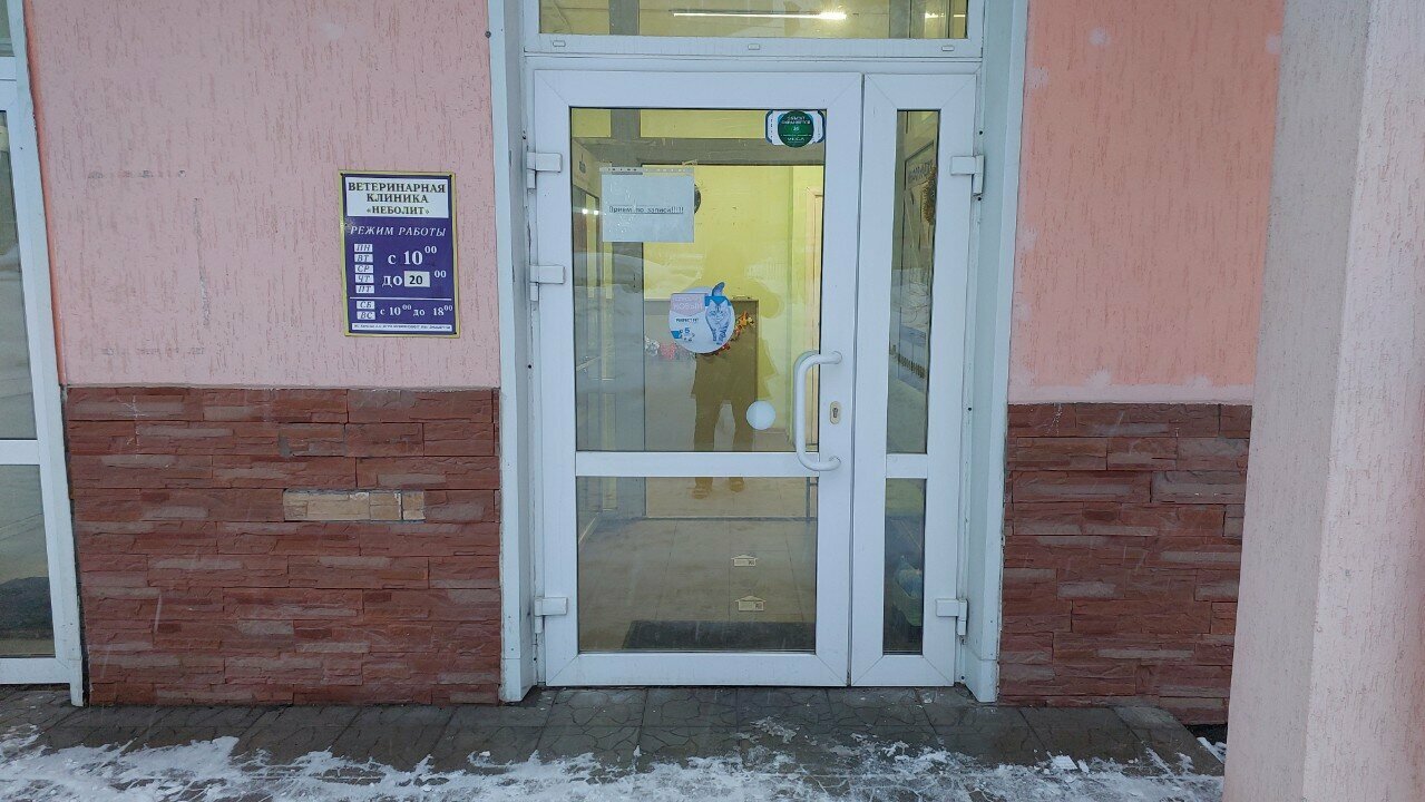 Фото клиники 43044