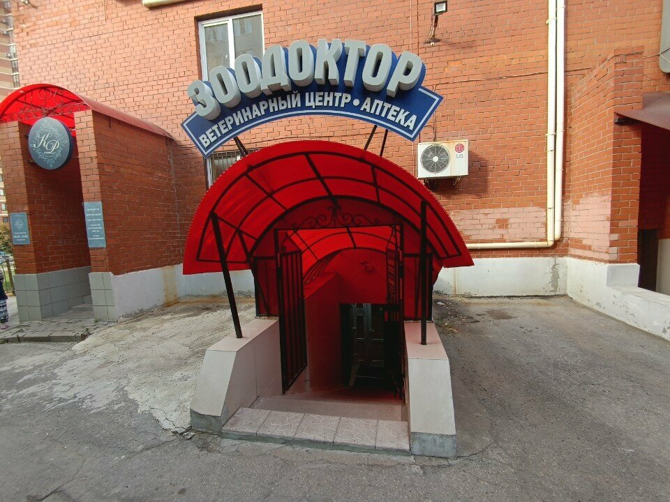 Фото клиники 62161