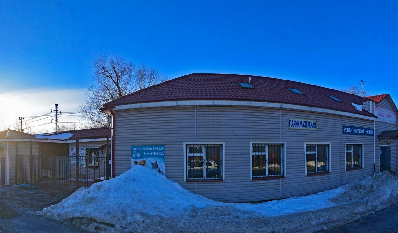 clinic general image