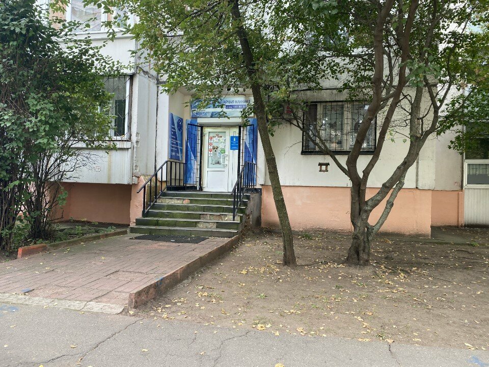 clinic general image