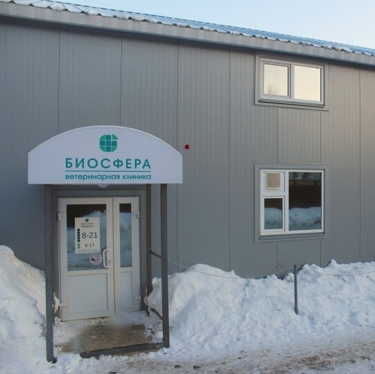 clinic general image