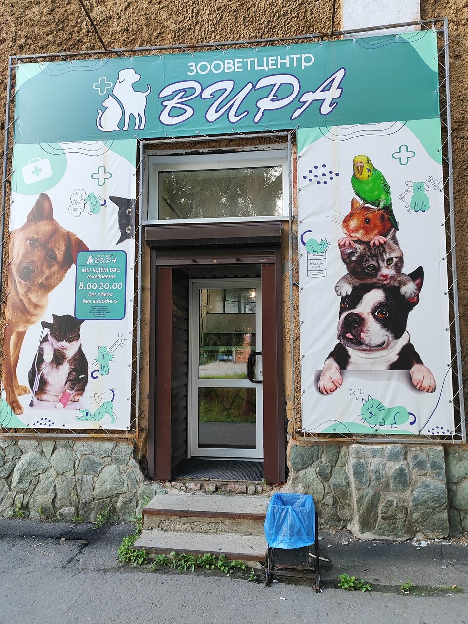 more clinic photos 83079