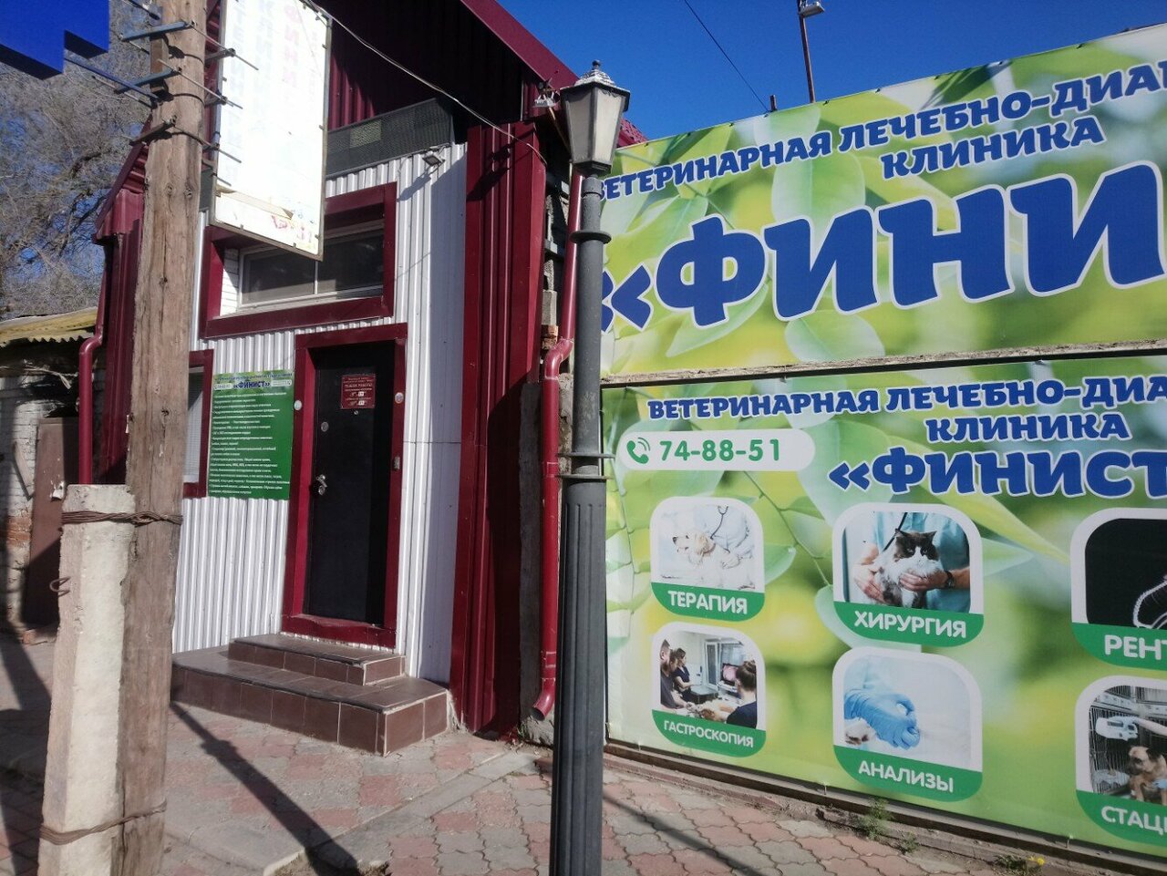 Фото клиники 9966