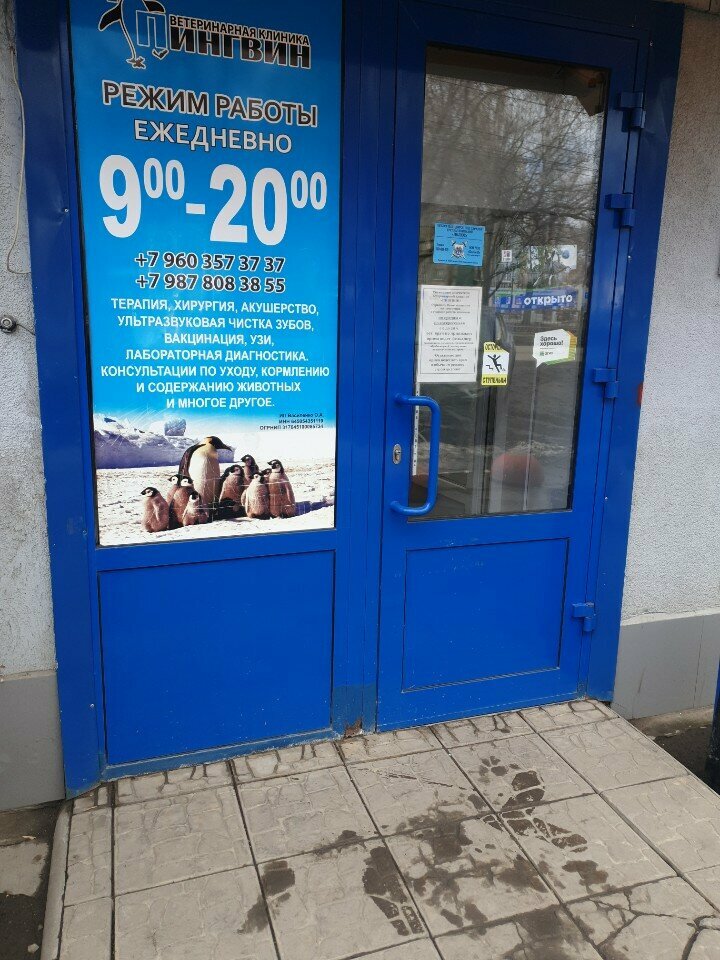 Фото клиники 25176