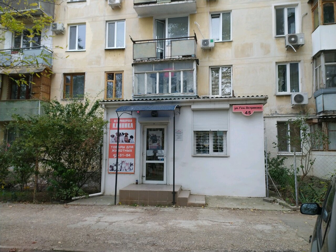Фото клиники 77637
