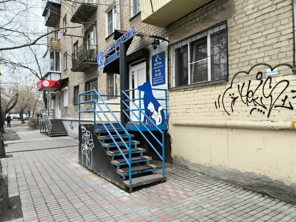 more clinic photos 5654