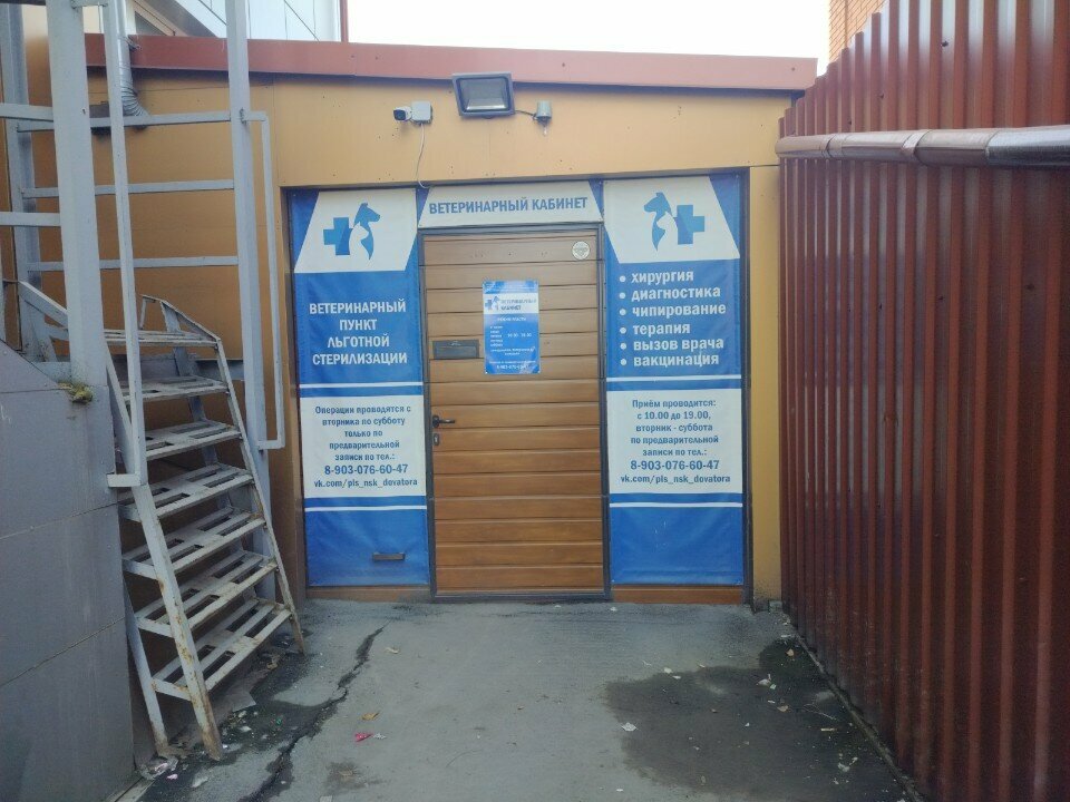 more clinic photos 19119