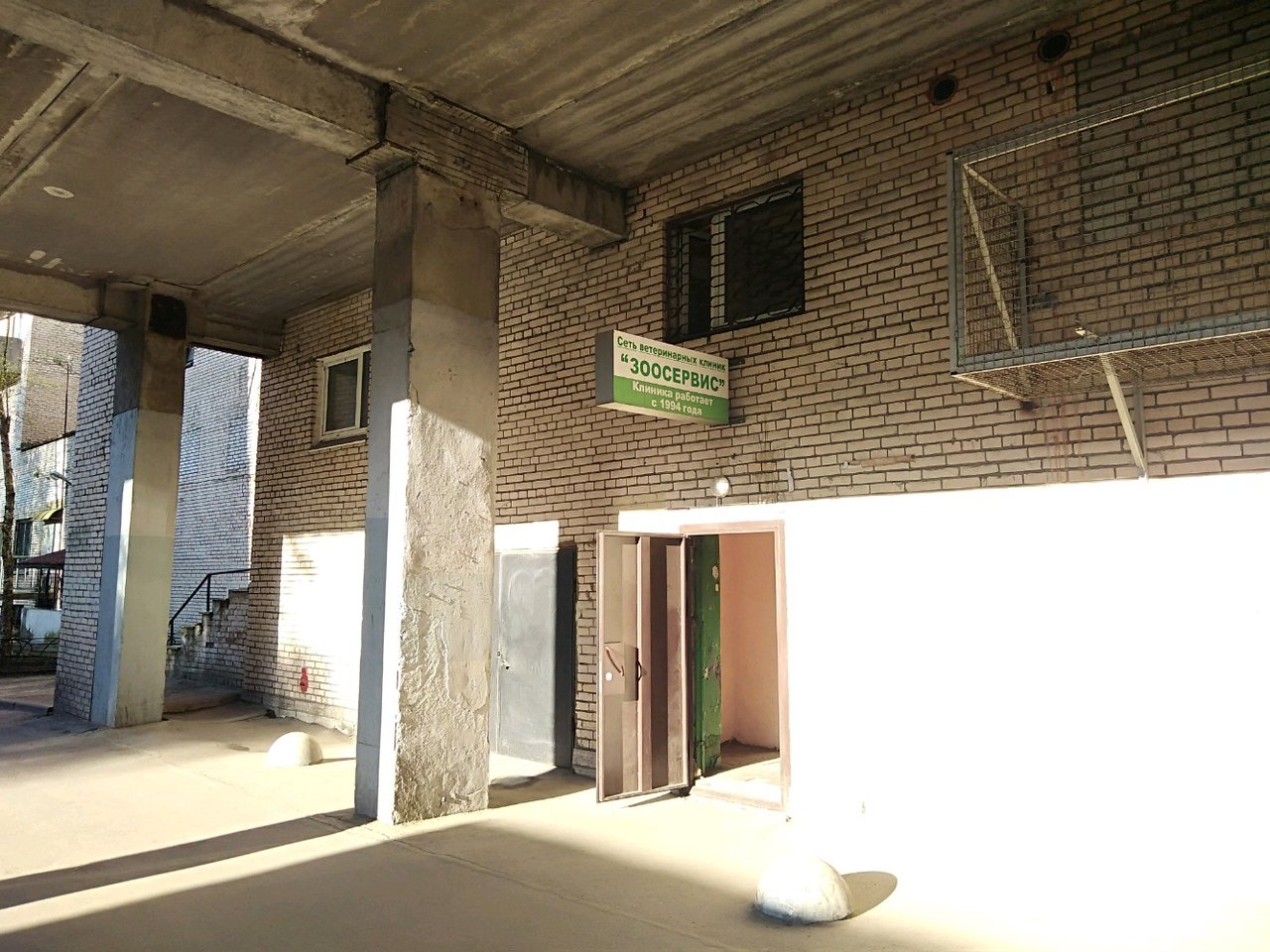 Фото клиники 54129
