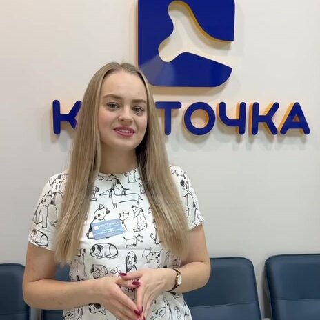 clinic general image