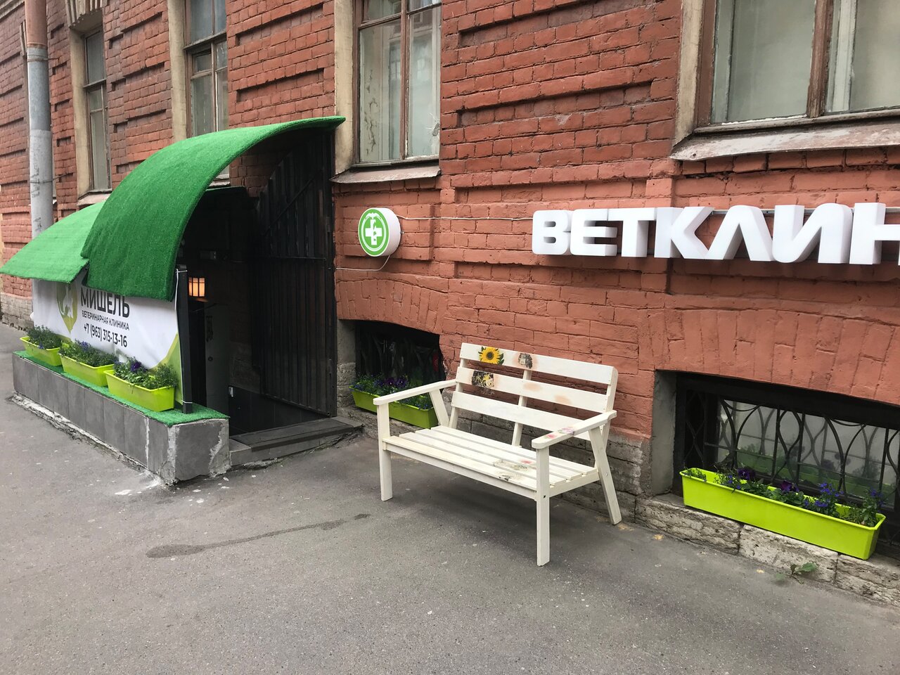 Фото клиники 23792