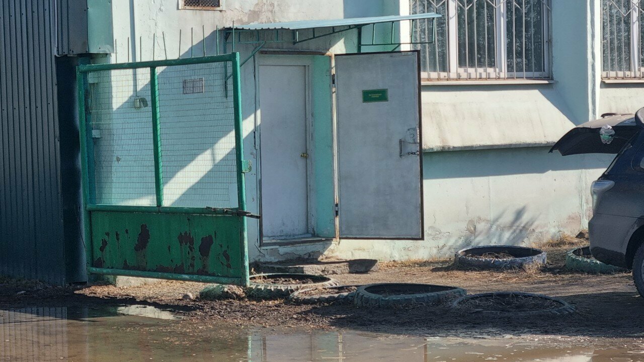 clinic general image