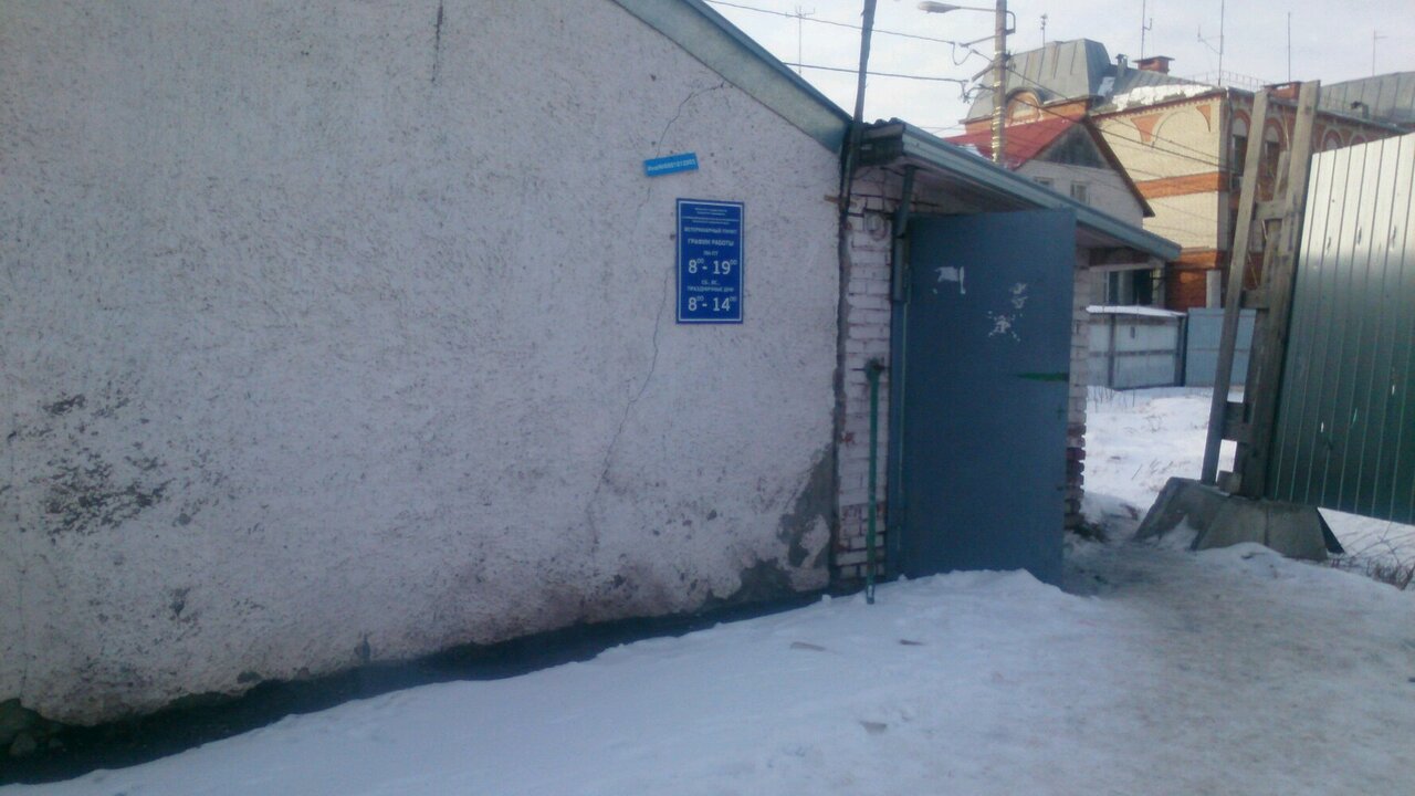 Фото клиники 29682