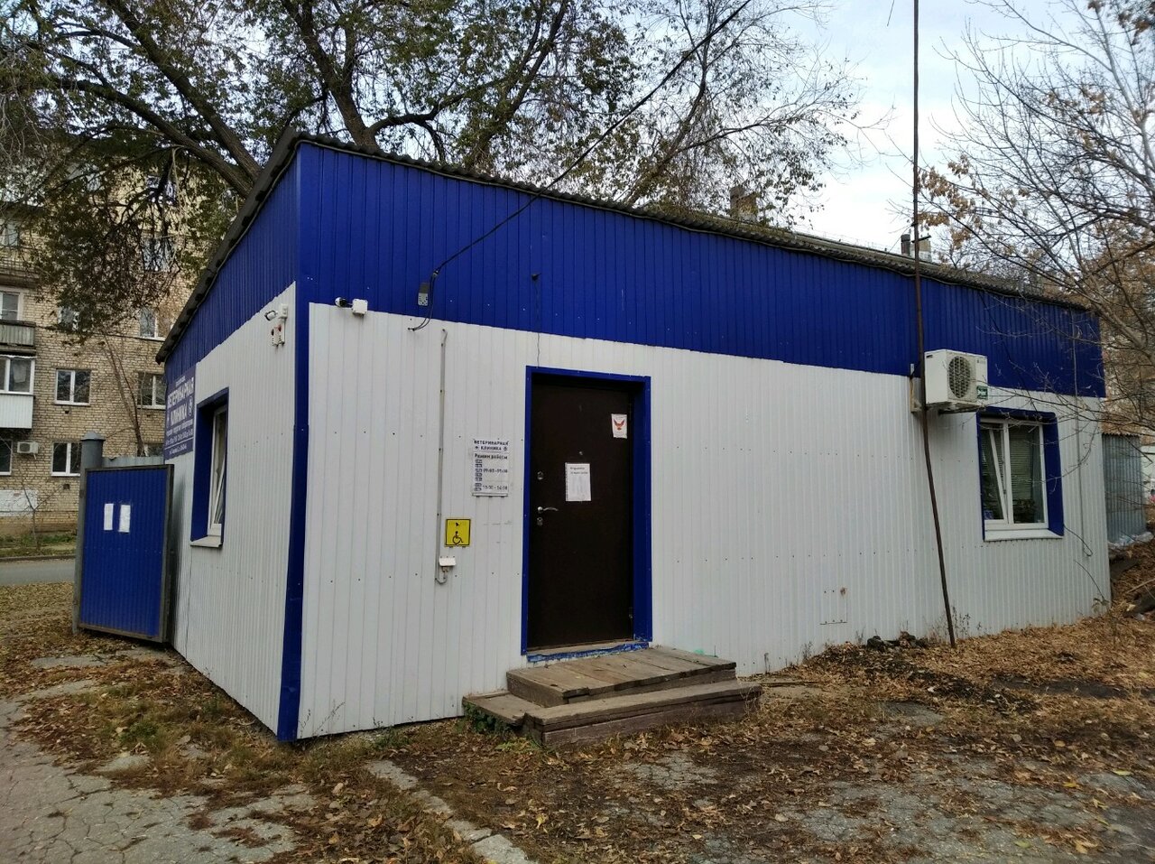 Фото клиники 8360