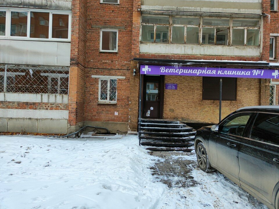 clinic general image