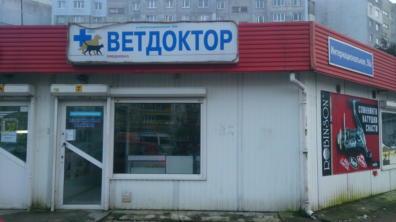 clinic general image