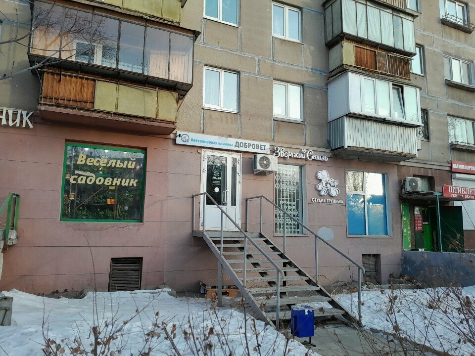 Фото клиники 25556