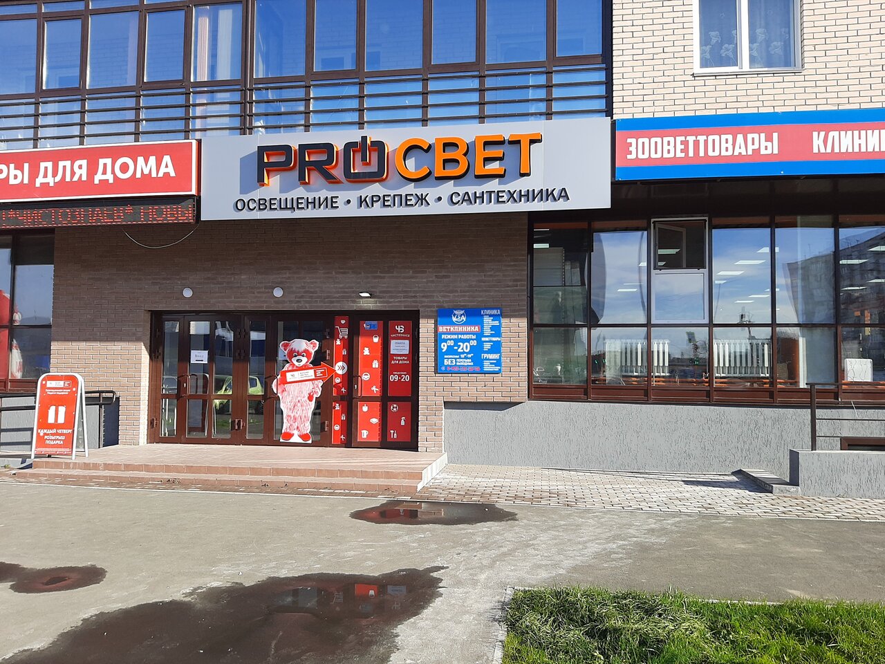 Фото клиники 12092