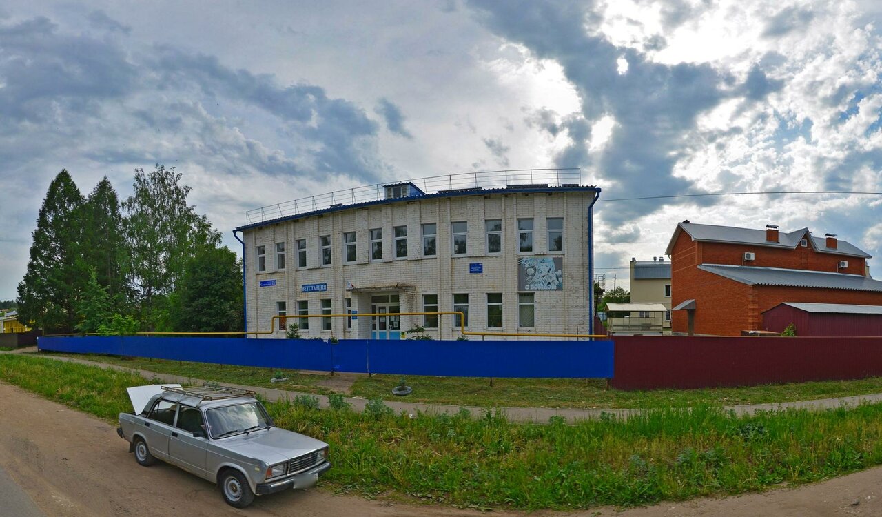 Ветеринарная станция