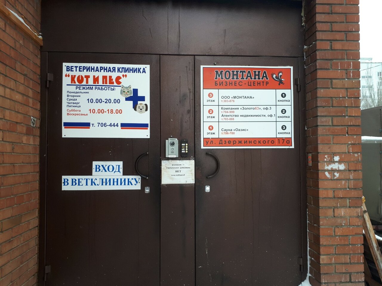 Фото клиники 5992