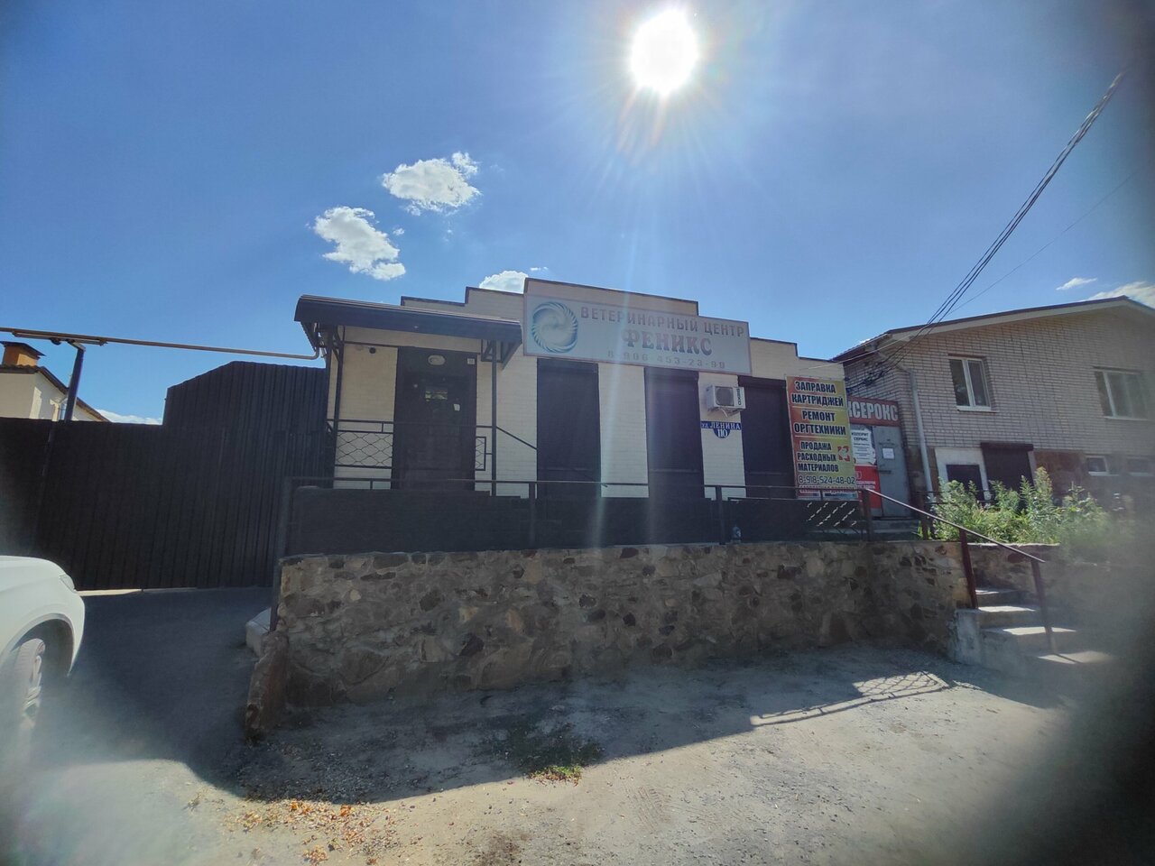 clinic general image