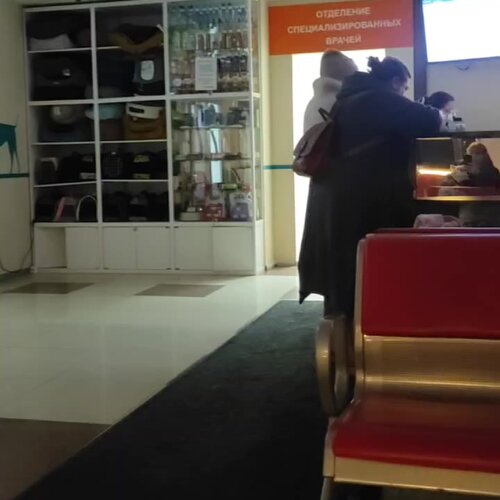 clinic general image