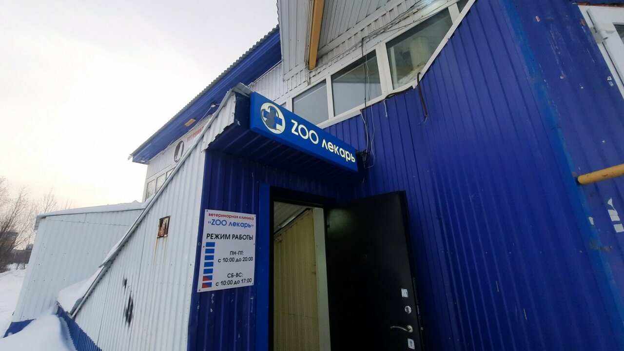 more clinic photos 13641